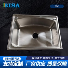 6045ˮ�ۼ���304���P�ˮ���僲��P䓴�β�������N��ϴ����