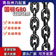 ���b����朗l��朇���G80�i�朗l�������J朗l���b��F朵�����