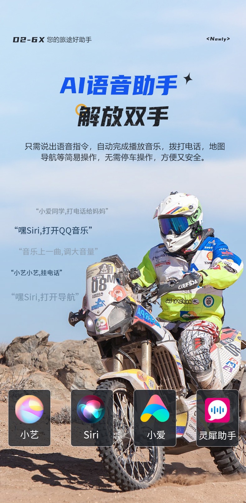 D26X helmet Bluetooth headset intercom headset 1-to-5 waterproof music sharing mixing helmet headset source factory