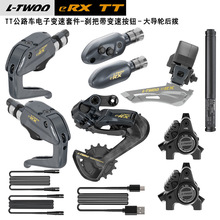 LTWOO�¿�eRX-TT�׃��·܇����܇���׃�����׼�2x10/12�͉����x