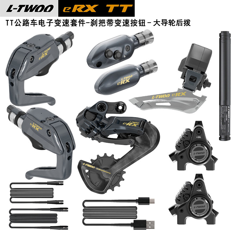 Ltwoo's New Erx-Tt Electric Road Bike Bicycle Electronic Transmission Kit 2X10/12 Hydraulic Disc Brake