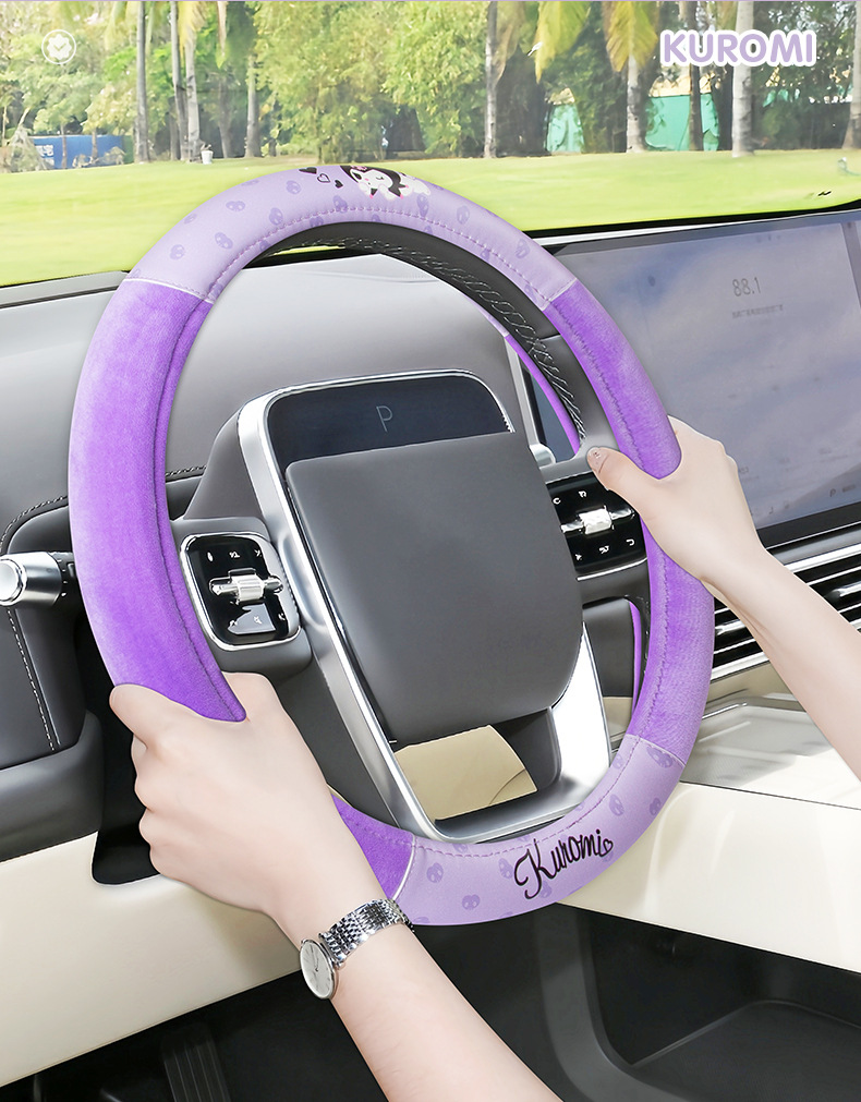 Car steering wheel cover non-slip cartoon cute handle cover plush stitching women's car warm protective cover car accessories