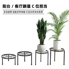 铁艺室内镂空植物架户外金属植物架花盆架简约金属套装植物支架