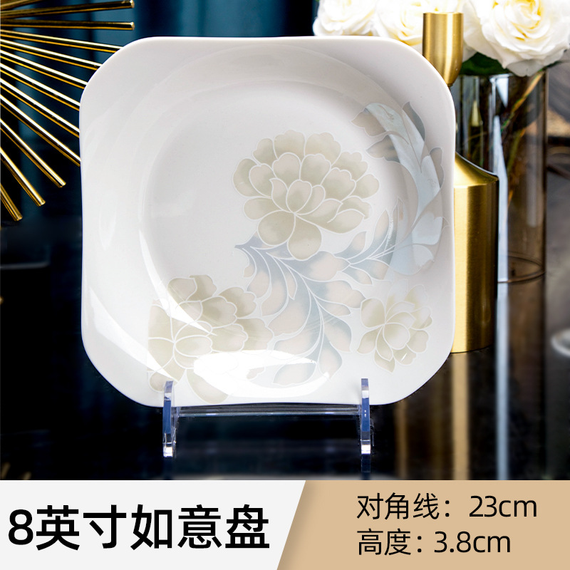 야칭 8inch 루이 사각 접시
