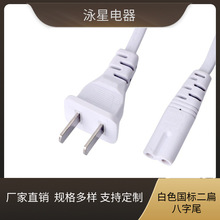 ��ɫ����8��β�Դ���������β��������m����AC���^����ȼ