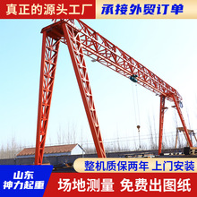10吨龙门吊起重机 20吨大型室外轨道式电动龙门吊 工业门式起重机
