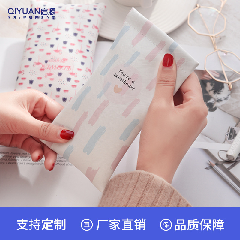 Small Fresh Glasses Bag, Portable Sun Bag, Eye Bag, Sunglasses Bag, Wholesale Simple Protective Cover, Anti-Pressure Cosmetics Bag