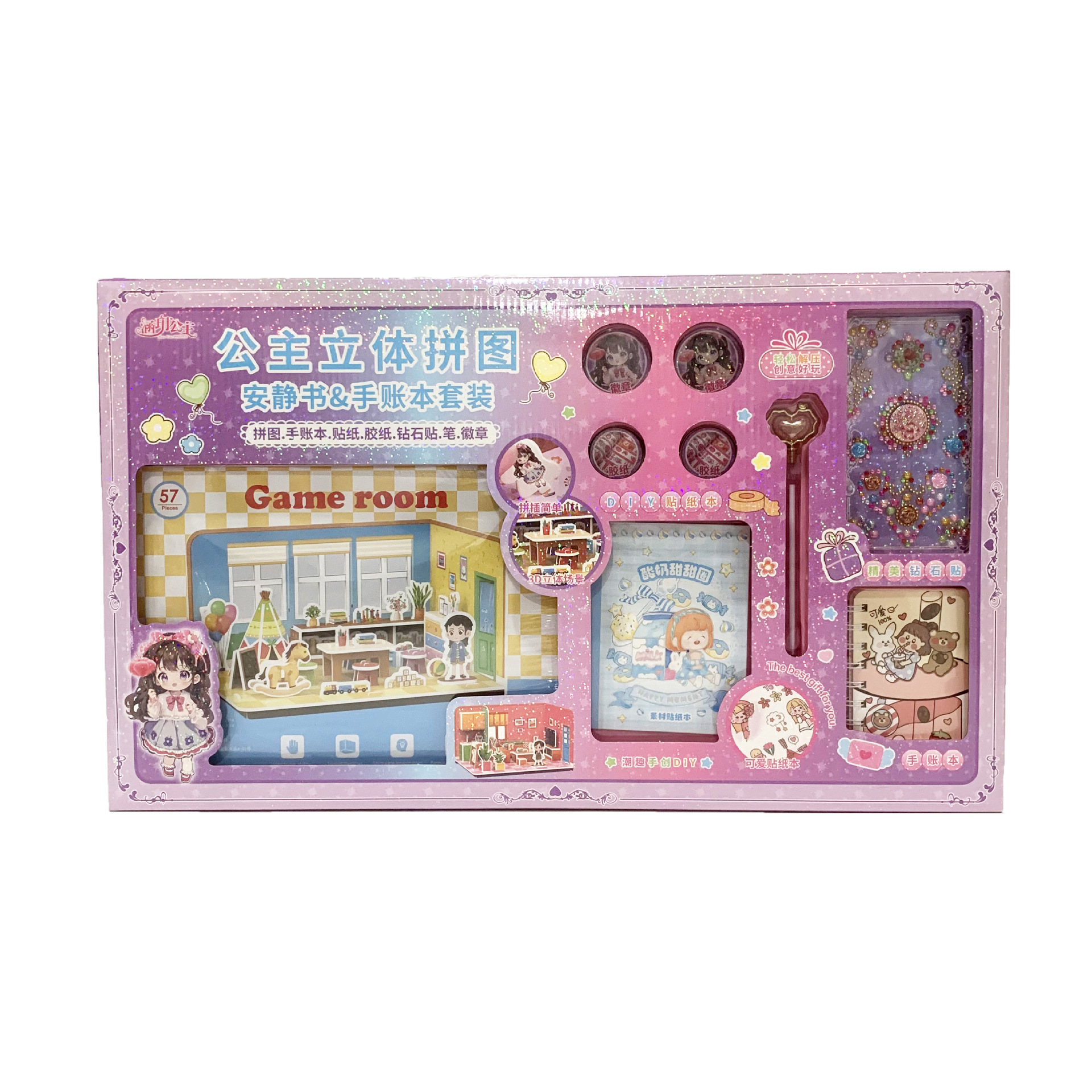 조용한 책 시뮬레이션 게임 캐빈 스티커 귀여운 3D 3 차원 어린이 DIY 손 계정 미니어처 조경 스티커 도매