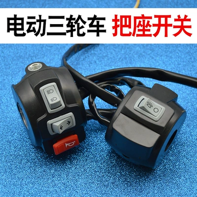 handle cover speaker handle – Other Electric Vehicle Accessories