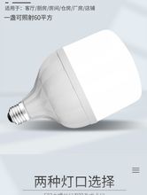 新款高亮螺口球泡led灯泡球泡灯大功率三防节能灯e27塑料球泡灯