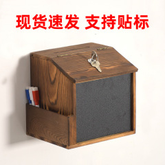 木质壁挂式邮件箱带黑板带锁投票复古收纳盒墙壁信箱捐赠提示盒