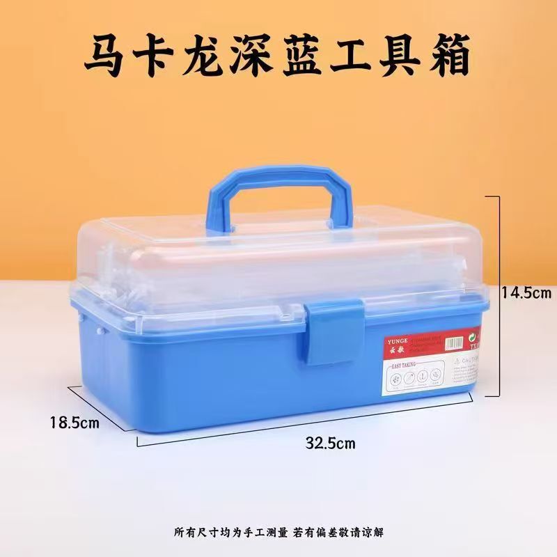 3層のプラスチックの道具箱の学生の美術の絵画のネイルアートの収納ボックスの手提げの筆の書道の道具の収納ボックス|undefined