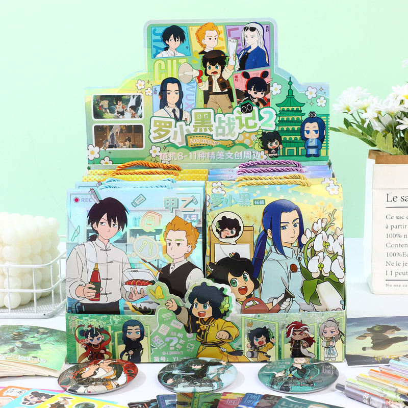 漫画ラブブラブブクリエイティブブラインドバッグ高価値ステッカーバッジブックゲルペンポータブルブラインドボックスギフトパック|undefined