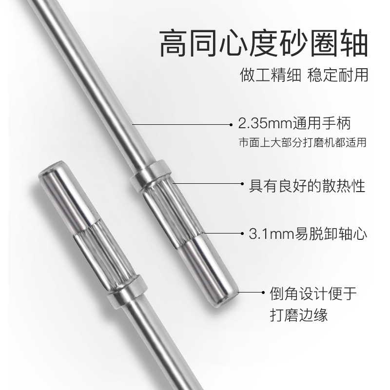 迷你打磨头砂圈轴心前置处理卸除甲油胶去死皮打磨机配件美甲工具|undefined