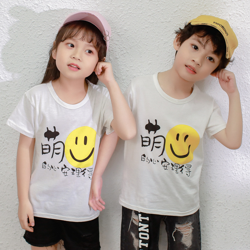 T-shirt enfant en coton - Ref 3440797 Image 14