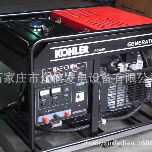 科勒发电机组KL9000汽油3/6/7/8/10/12/13/17/18/20KW千瓦励磁KVA