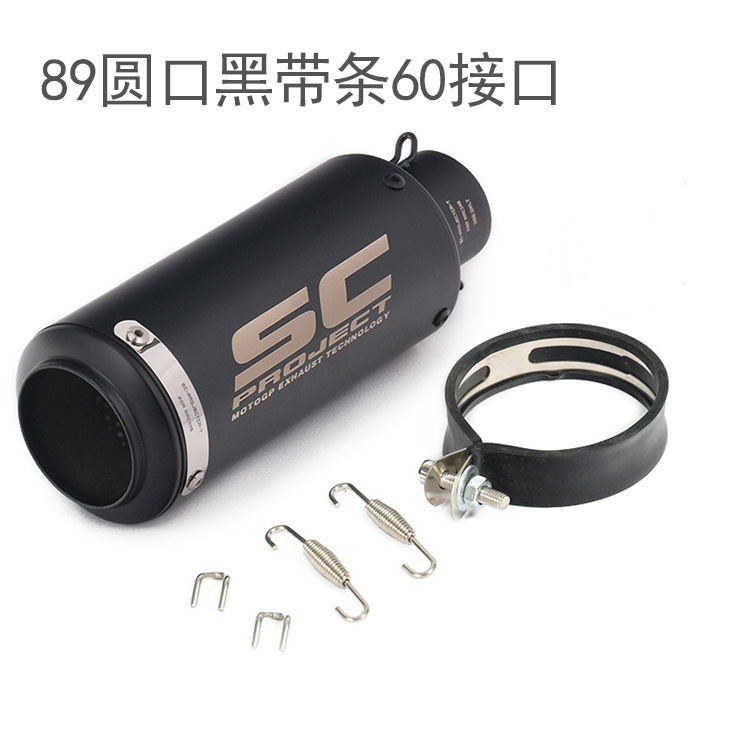 Honda – Motorcycle Exhaust Pipe Exhaust pipe - 14-89-round-mouth-black-with-strip-60mm