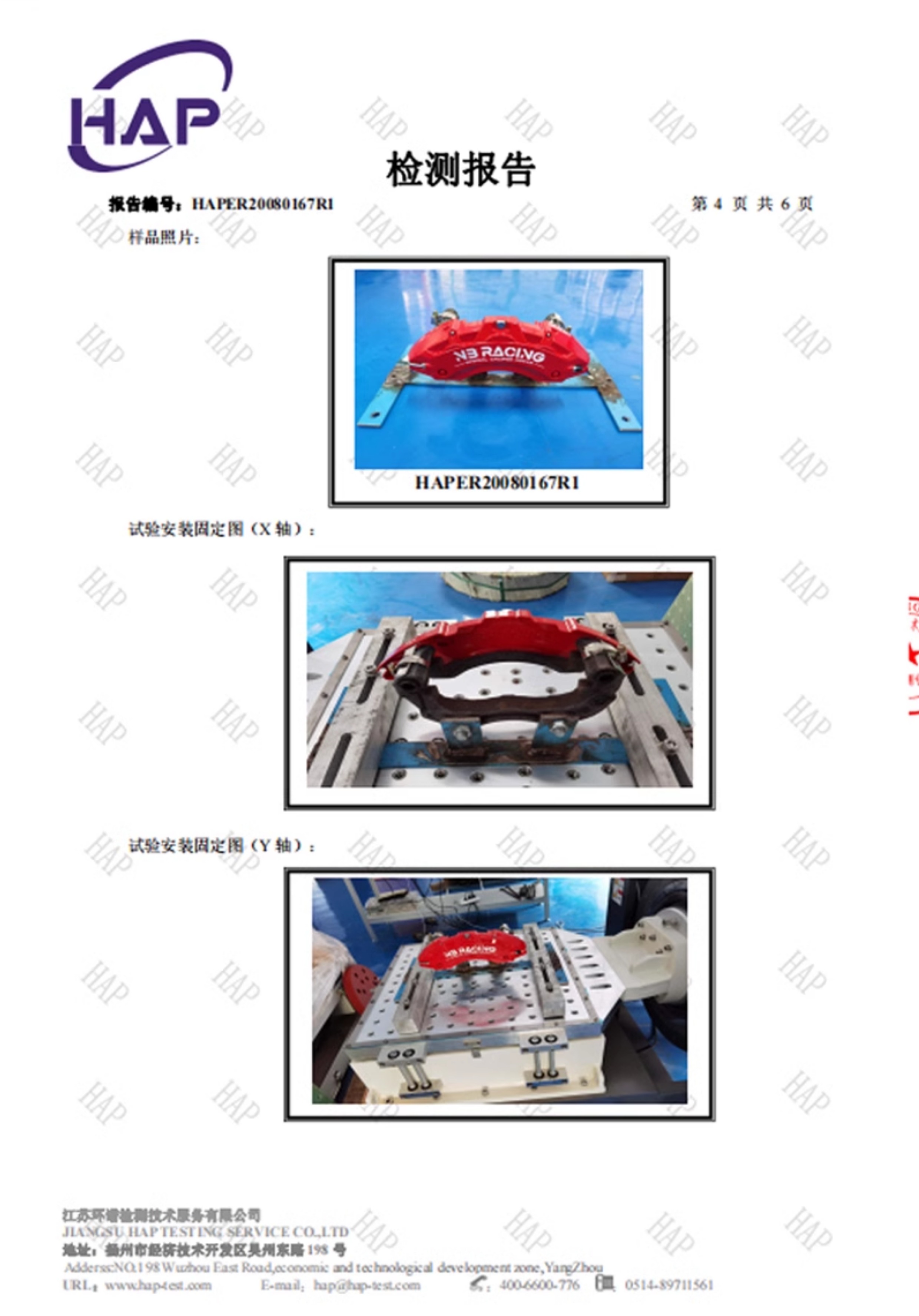 Car Caliper Cover, Special Car Modified Brake Ap Brembo Aluminum Alloy Caliper Shell Cover, Color Change, Customized Wheels