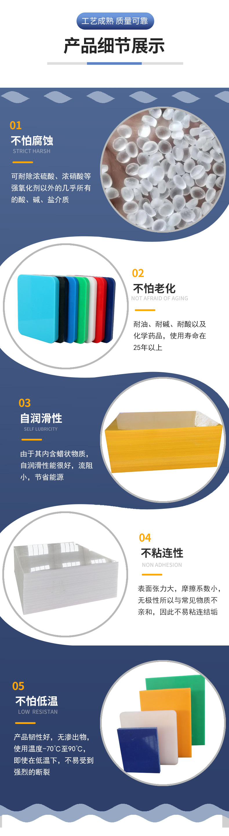 聚乙烯板材_05.jpg