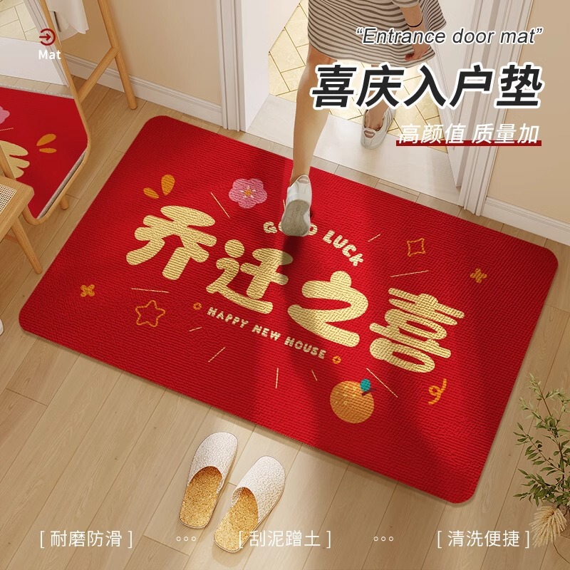 家に入るドアを敷いて、引っ越しの喜びを飾ります。|undefined