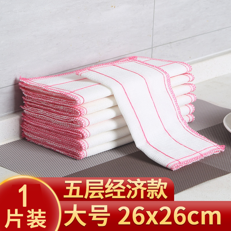 家用加厚洗碗布洗碗布去污吸水加厚巾纯棉纱柔软洗碗家用厨房抹布|undefined