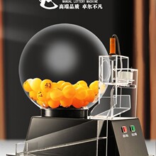 黑色电动摇号机摇奖机箱选号机幸运转盘双色球模拟冲钻顺摇新