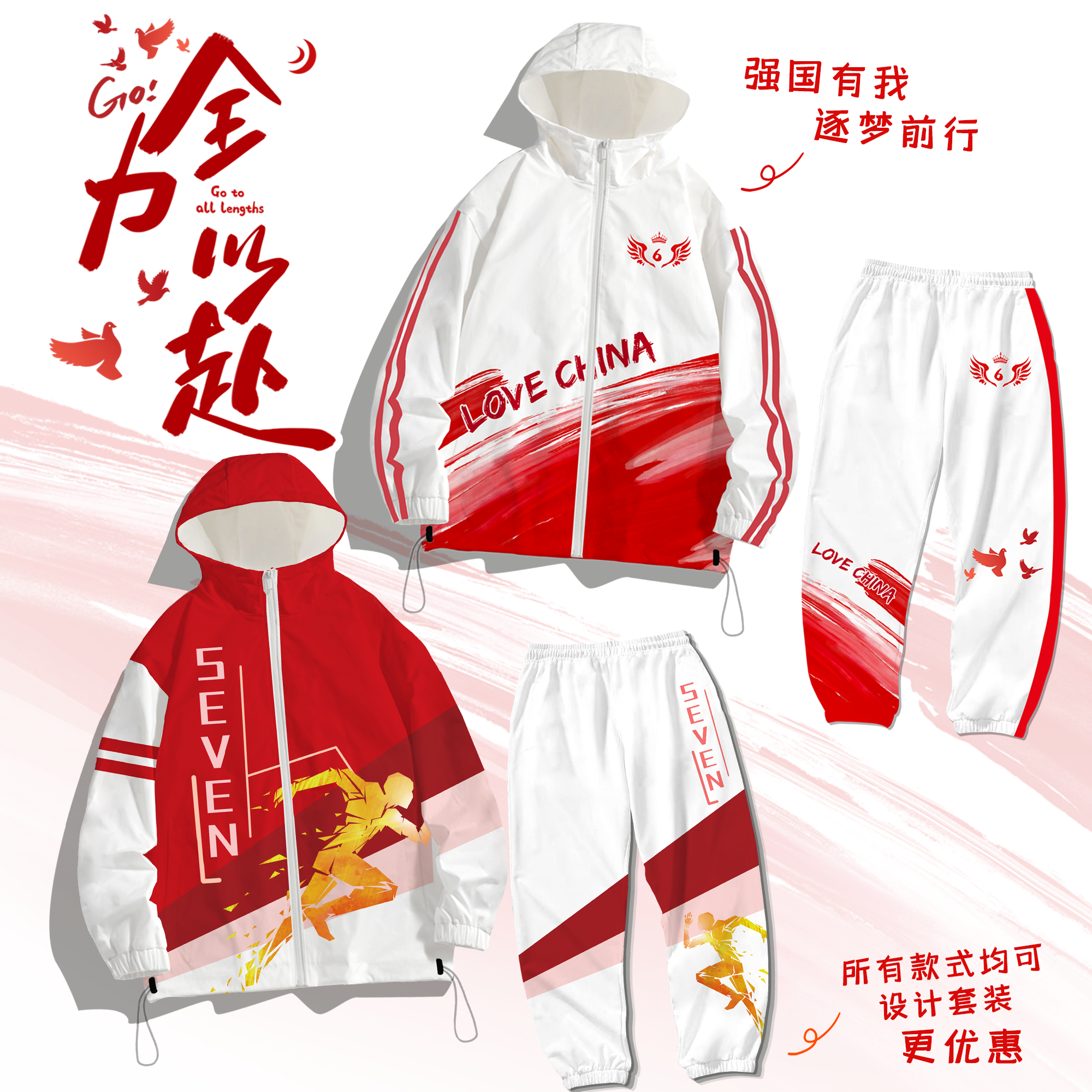 세트는 어떤 조합으로도 맞춤 제작이 가능하며 가격은 협상 가능합니다.