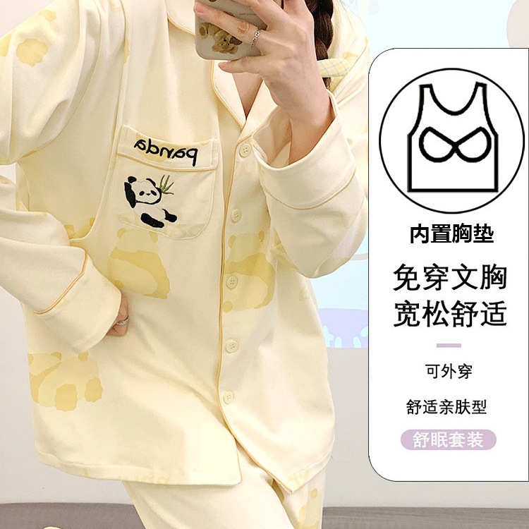 带胸垫奶香风月子服春秋季产后产妇孕妇睡衣秋冬款哺乳喂奶衣
