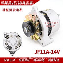 �r��܇��݆܇��܇12v24v��݆�����C���͙Cjf11a�����������l늙C