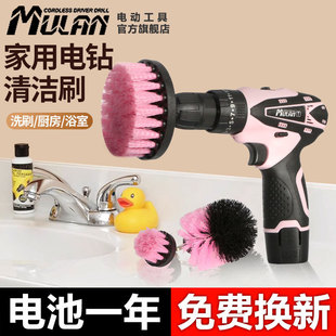 Mu Lan Hand Electric Drill Household Lithium Electric Hand Drill Charging Impact Hole Women's Pink Electric Screwdriver Pistol Turn Drill