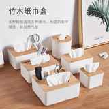 Настольная салфетка для лица, салфетки, коробка для хранения для домашнего использования с крышкой, крышка, пульт