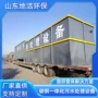 山东一体化处理污水碳钢