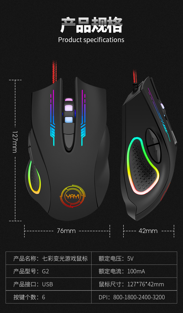 亚益G2_详情图_11