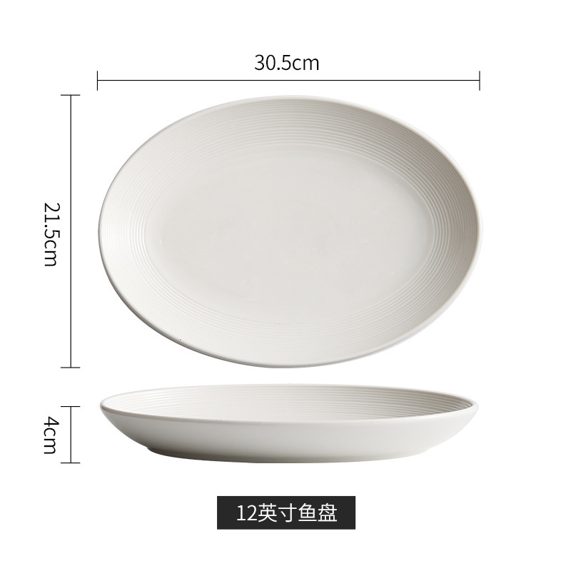 陶瓷饭碗白色碗盘碗碟盘子高级感鱼盘家用菜盘餐盘日式大汤碗面碗|undefined