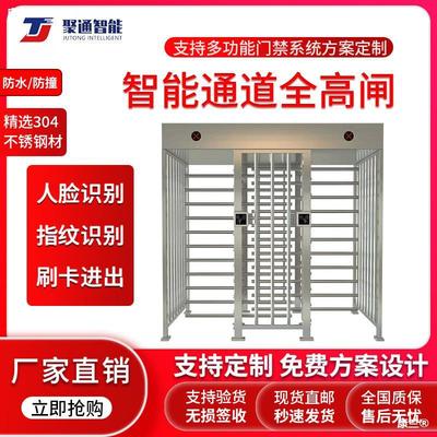 construction site Scenic spot Station Credit card Face Distinguish Access control system stainless steel cross Turnstile Gate machine