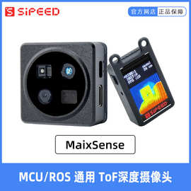 Sipeed MaixSense A010/A075V RGBD TOF 3D深度视觉MCU&ROS摄像头