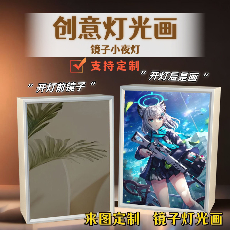 碧藍ファイル霞沢美遊周辺鏡照明画手作り創意ins風電競房雰囲気置物|undefined