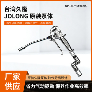 ���l����S�͘��߉��f���S�͘�̨����¡�S�͘�NP-005