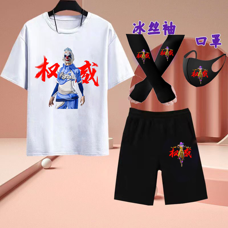 흰색 T반바지 평화 04 그림 아이스 슬리브 마스크