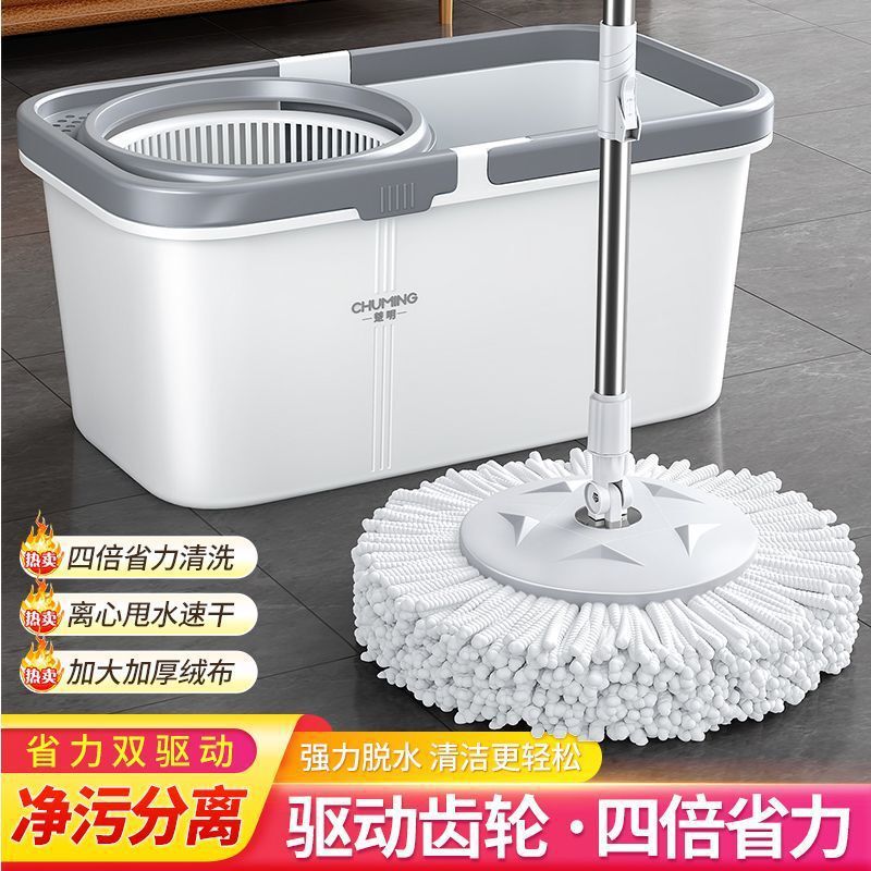 Mop Bucket Flat Mop Thickened Durable Mop Household Complete Set Large Diameter Mop Bucket Rectangular Universal Type