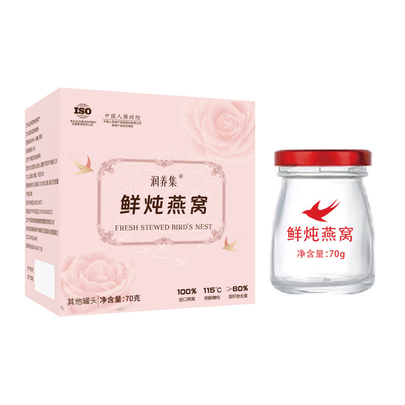 鲜炖燕窝 即食燕窝孕妇营养滋补品可溯源礼盒装贴牌定制加工代发|undefined
