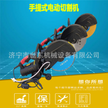 供应世东DC355型电动无齿锯 手提式型材切割机 便携式砂轮切割锯