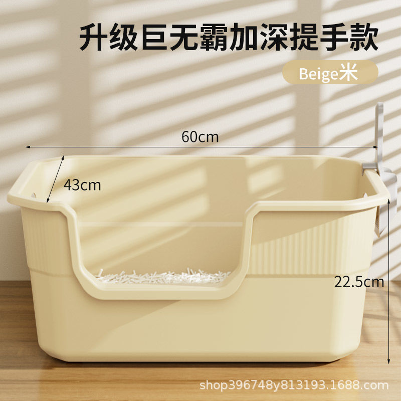 猫砂盆特大号外はね防止猫トイレ巨大開放式猫砂盆巨大特大サイズ猫砂盆|undefined