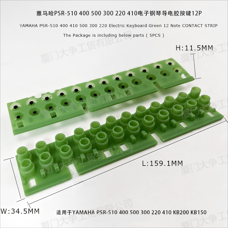 Electronic Piano Conductive Glue Silicone Psr-510 410 400 300 Kb200 150