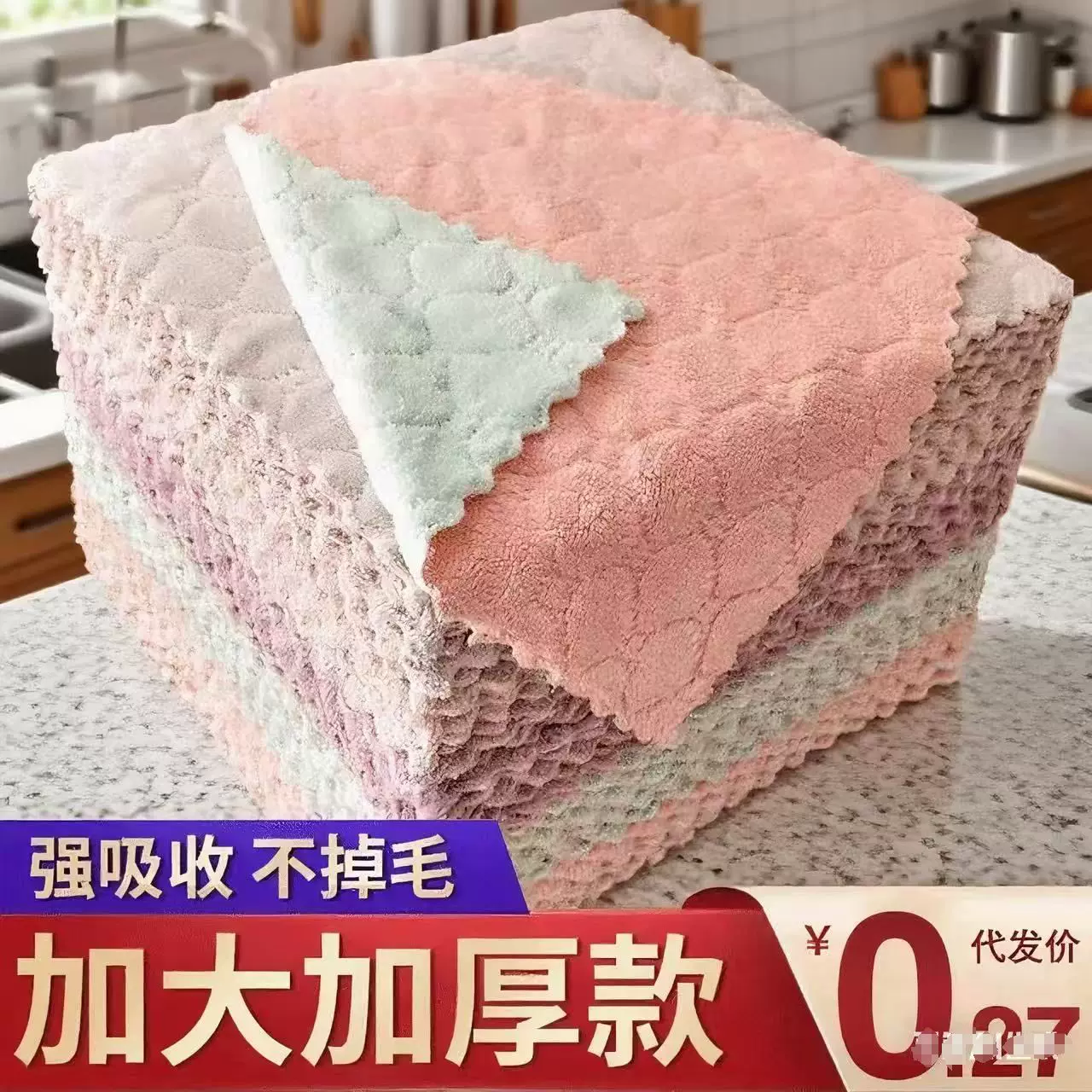 珊瑚绒洗碗布批发吸水懒人抹布家用擦桌擦碗巾不沾油清洁布百洁布