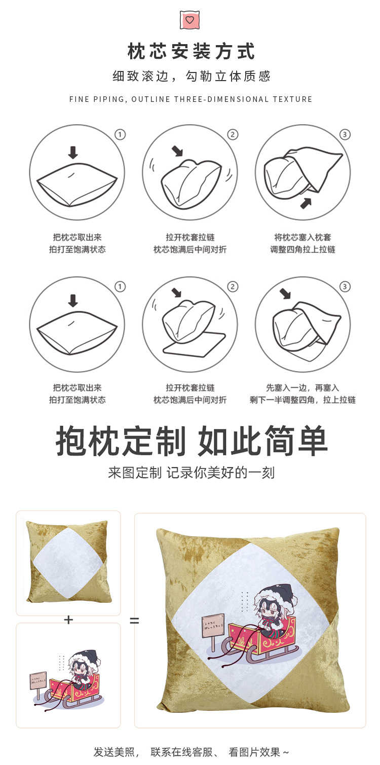 金丝绒抱枕_16.jpg
