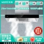华帝cxw-200-xy201不锈钢烟机