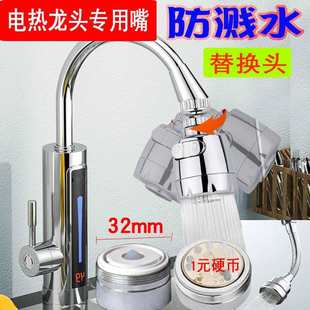 ���l�N����z32mm늟�ˮ���^�����ˮ����Rˮϴ�����������Ƚz22