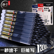 优湃速干直液式走珠笔中性笔黑笔签字水笔学生刷题笔义乌文具批发