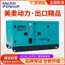 柴油发电机组30/50/100/150/200/300/400/500KW自动发电机价格